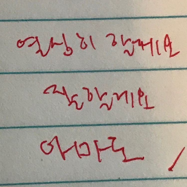 희 tweet media