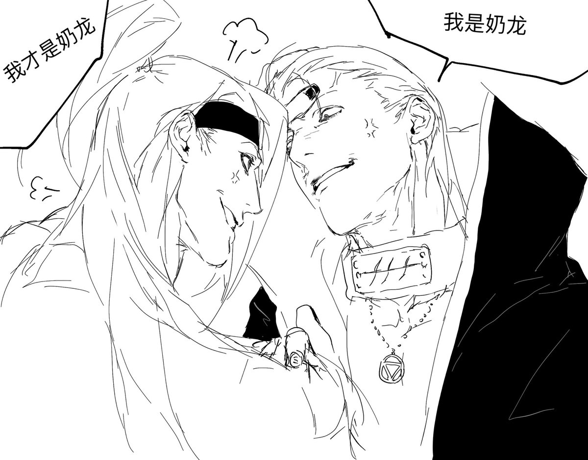 道观仙人 tweet media