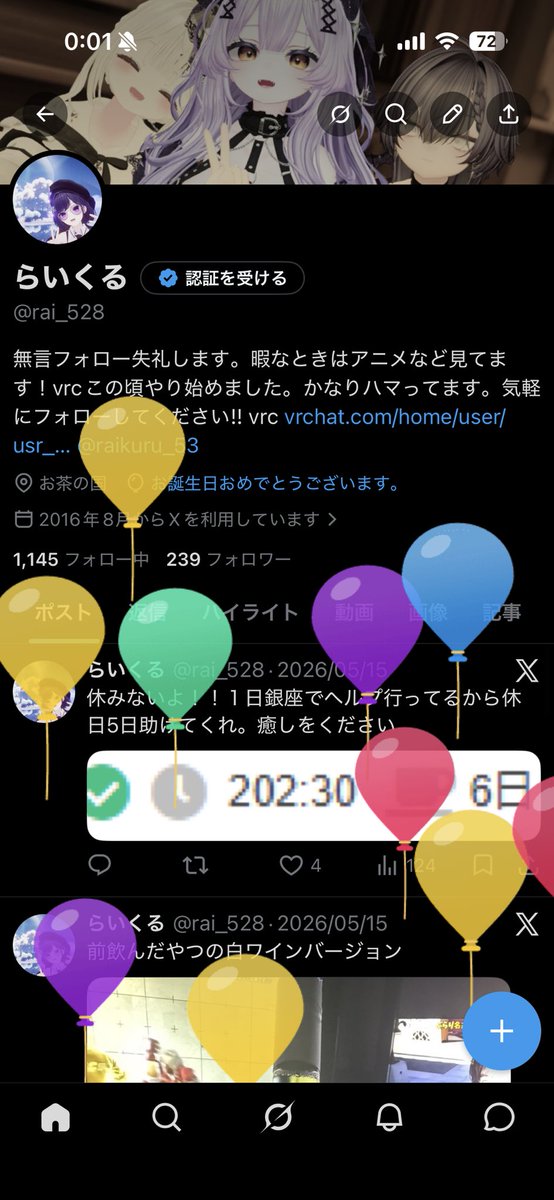 らいくる tweet media
