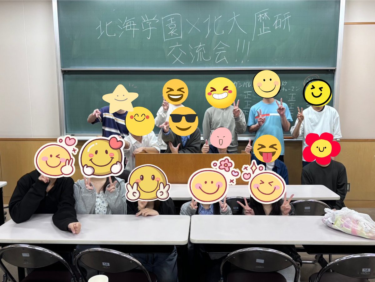 study_history03's tweet photo. 📌【5/27(水)活動報告】
こんばんは🌙　
本日は、北海道大学歴史研究会の皆さんとクイズ大会を行いました。

勢力年代クイズではかなり頭を悩ませましたが...大学や学年の垣根を越えてとても充実した時間でした。

北海道大学の皆さん、ありがとうございました。またやりましょう🔥
#春からhgu https://t.co/U46a6QDkNL