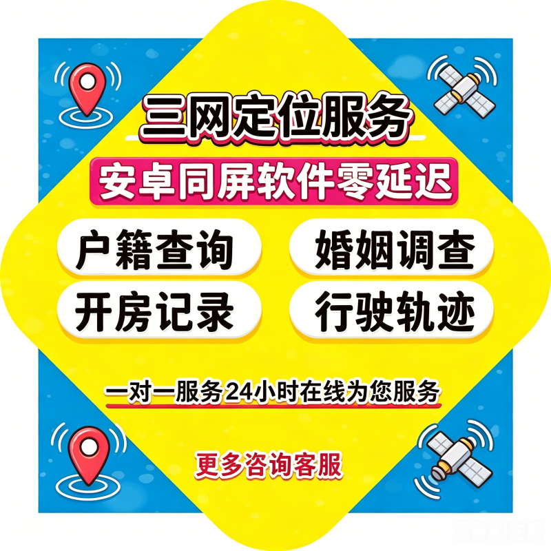 LiterallyLittle's tweet photo. 怎么找到专业的私家侦探公司？
#私家侦探 #婚姻调查 #手机定位 https://t.co/1S2s6c1B1P