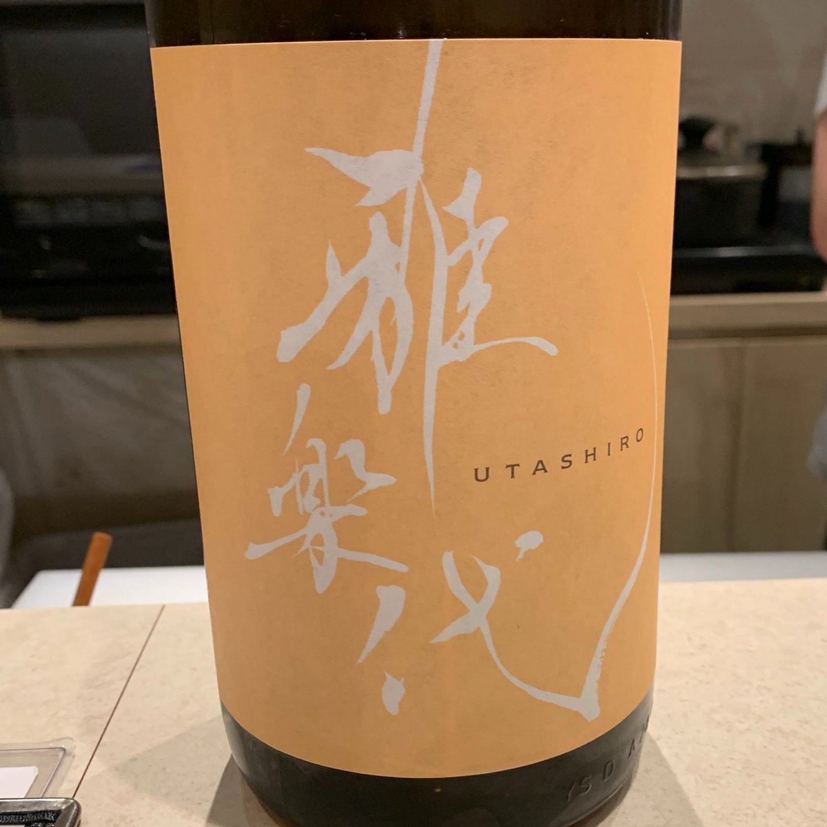 Bacchustar's tweet photo. 雅楽代 玉響
2018年に当時24歳の加登仙一が天領盃酒造の経営権を取得。辛口と旨口の中間で、滑らかで優しい味。
#日本酒 https://t.co/twNux71tTY