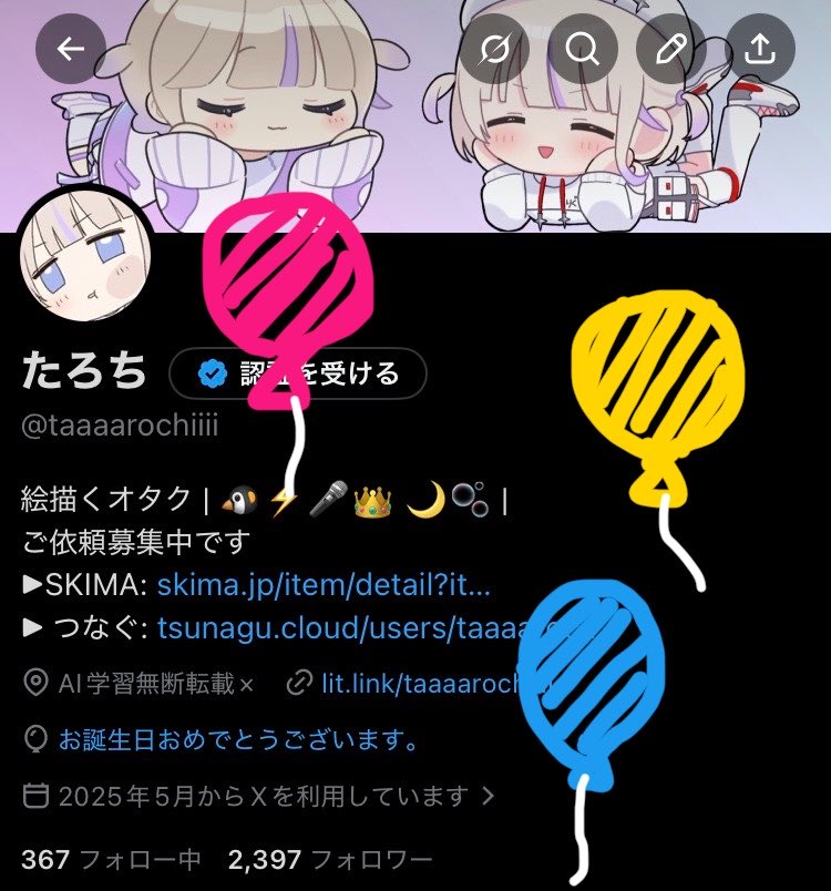 たろち tweet media