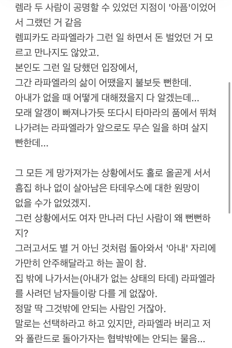 그리고내가또뭘좋아하냐면 tweet media
