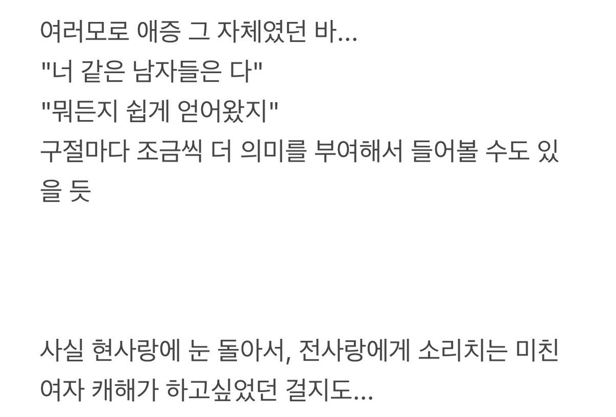 그리고내가또뭘좋아하냐면 tweet media