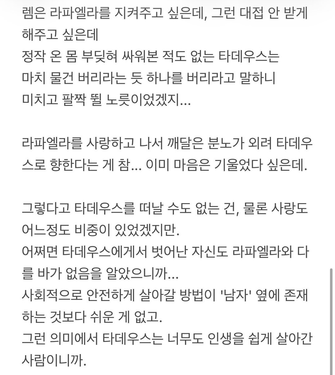 그리고내가또뭘좋아하냐면 tweet media