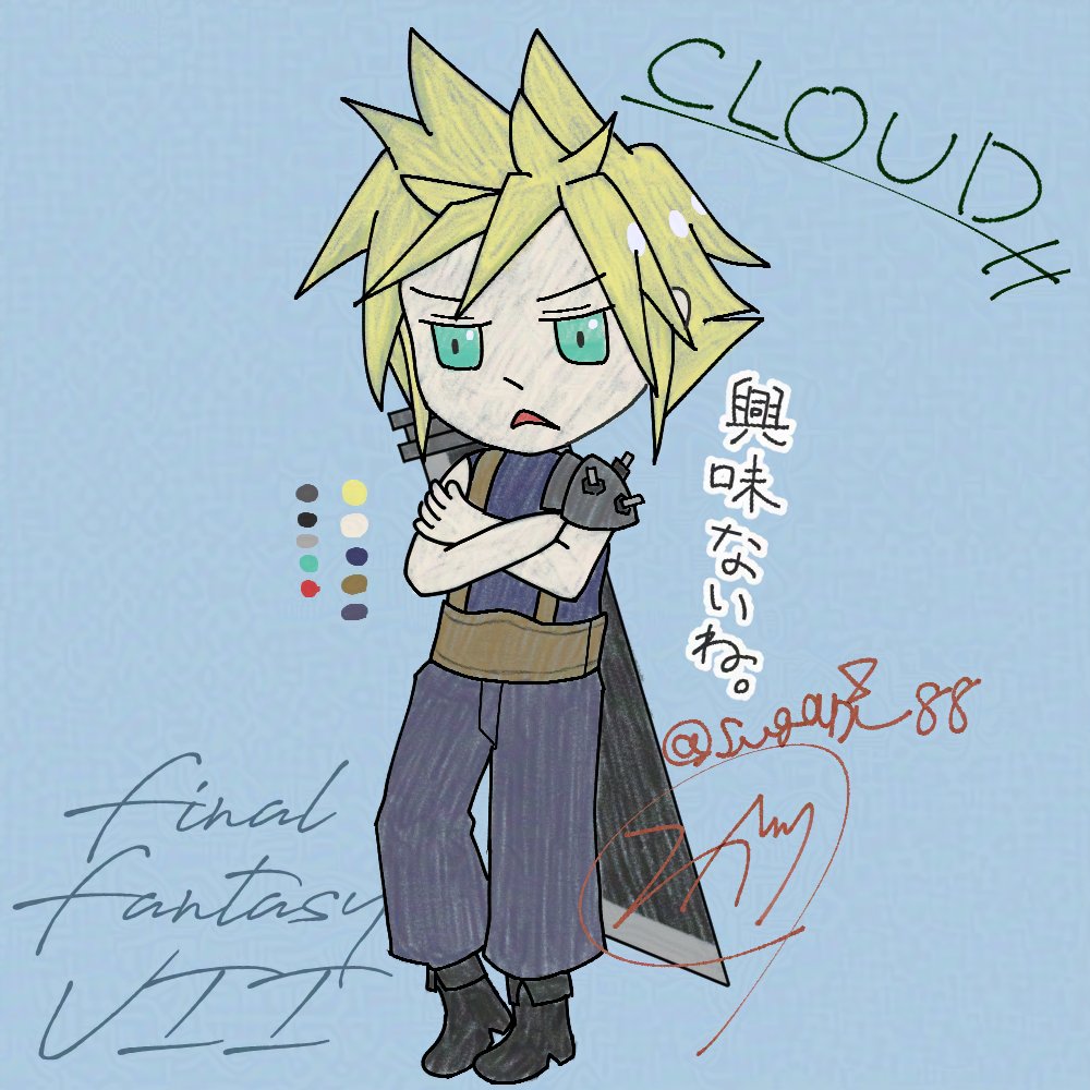 sugari_88's tweet photo. FF7Rクリアしました
HARDや収集要素は少しずつ進めていきます https://t.co/I2I22ViyX1