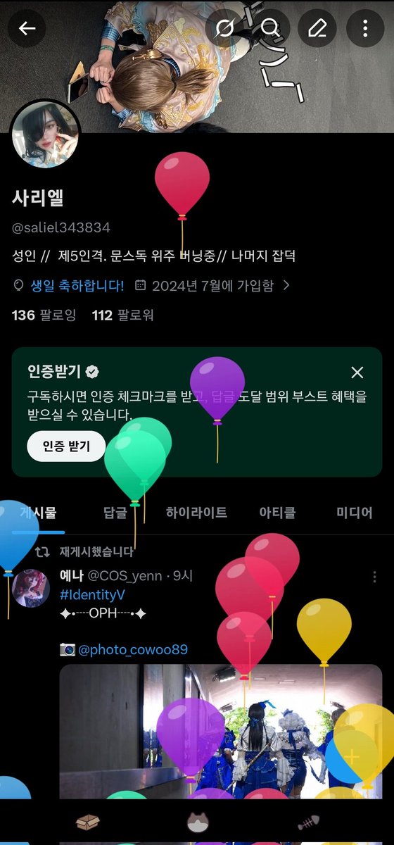 사리엘 tweet media