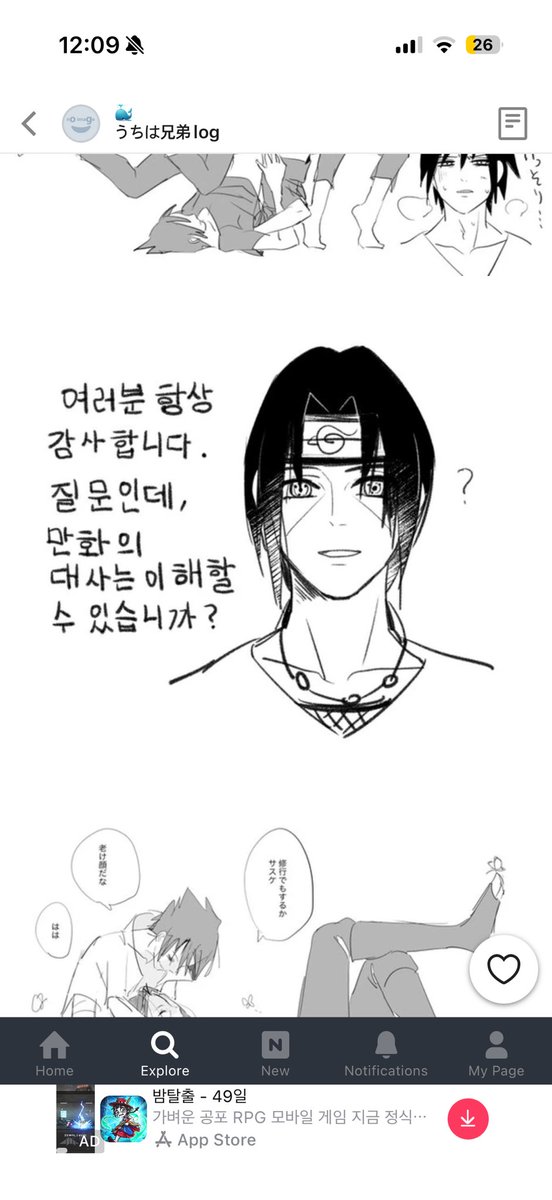 뜌💞 tweet media