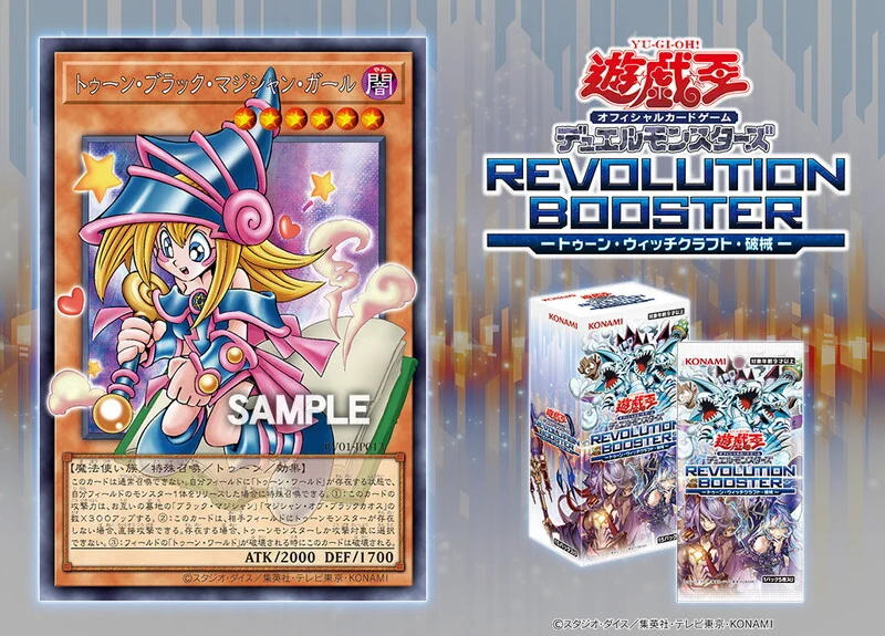 遊戯王あんてな on X: 