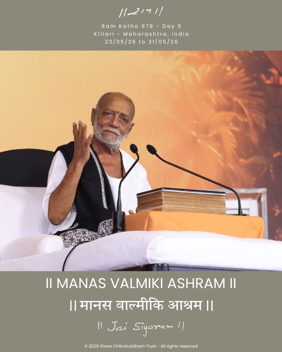 MorariBapu_'s tweet photo. || Manas Valmiki Ashram ||
DAY 5: Morari Bapu’s Ram Katha 978 - #Killari #Maharashtra
23rd to 31st May 2026
© 2026 Shree Chitrakutdham Trust - All rights reserved
#MorariBapu #truth #love #compassion #ChitrakutdhamTalgajarda #SanatanDharma #MorariBapuRamKatha #jaisiyaram https://t.co/YsUUXlXiWq