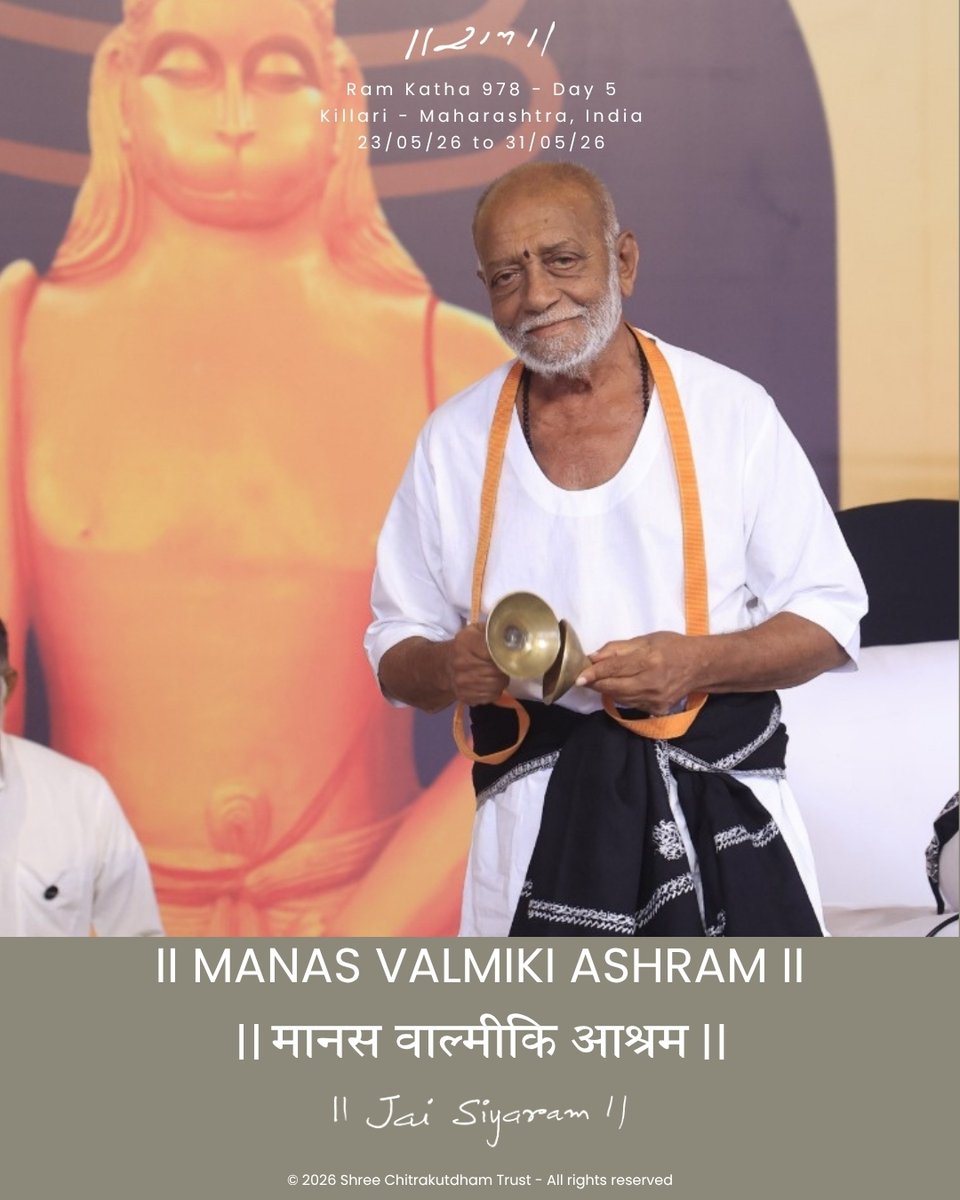 MorariBapu_'s tweet photo. || Manas Valmiki Ashram ||
DAY 5: Morari Bapu’s Ram Katha 978 - #Killari #Maharashtra
23rd to 31st May 2026
© 2026 Shree Chitrakutdham Trust - All rights reserved
#MorariBapu #truth #love #compassion #ChitrakutdhamTalgajarda #SanatanDharma #MorariBapuRamKatha #jaisiyaram https://t.co/YsUUXlXiWq
