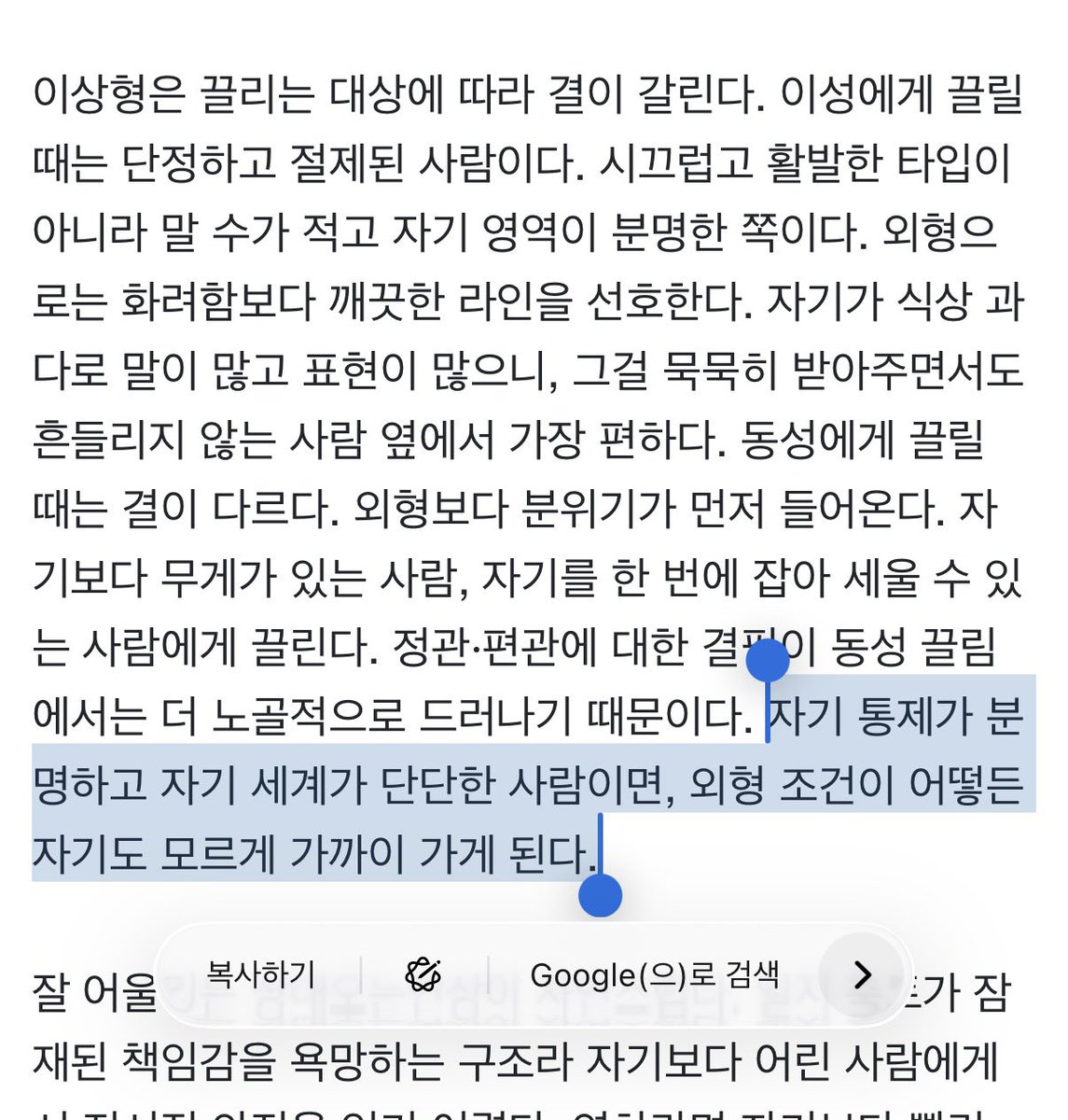 4Φ4 tweet media