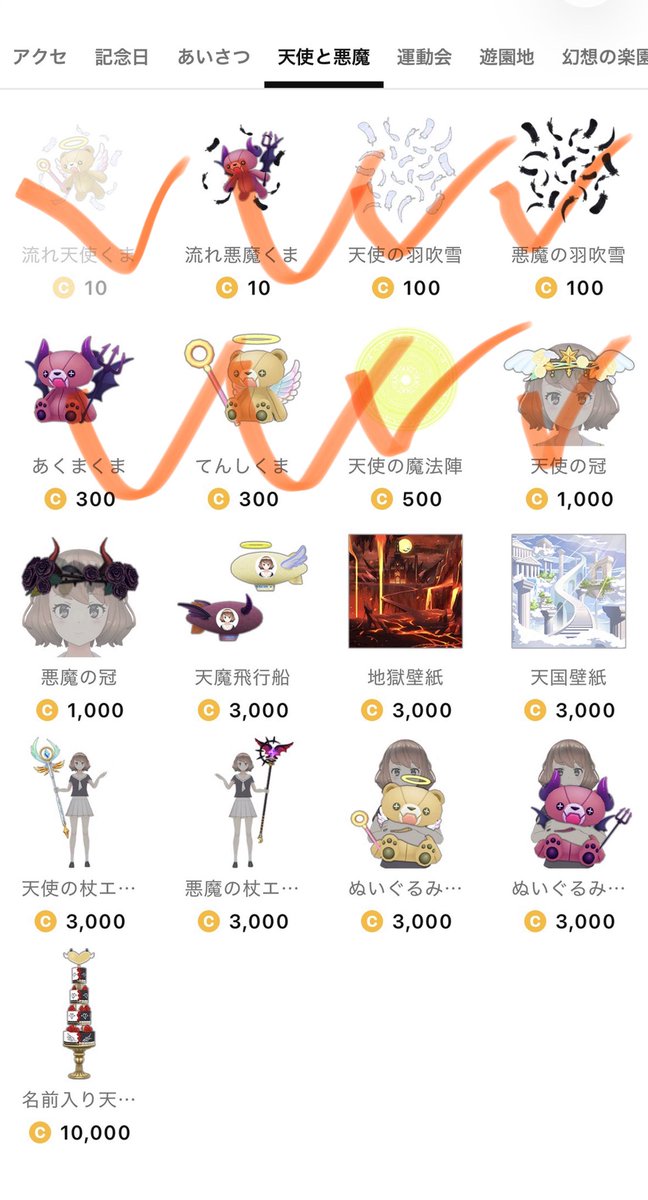 黒馬ジュン🦄🖤 tweet media