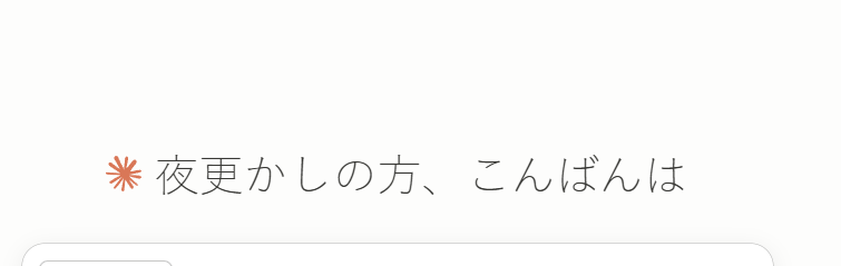 relation2601ya's tweet photo. あ、どうもこんばんはｗｗｗｗ https://t.co/DrpFGq0zlb