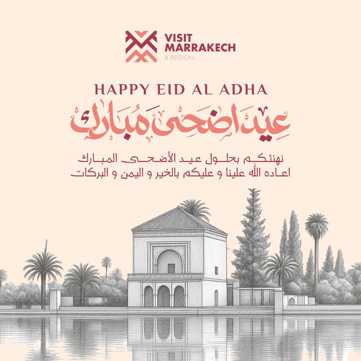 ABOURICHA's tweet photo. عيد اضحى مبارك سعيد وكل 
عام وانتم بألف خير
Eid Adha Mubarak Said
🌍🇲🇦🐑🐏 aussi à votre famille 
عيدكم مبارك أعاده الله عليكم وعلى دويكم بموفور الصحة والهناء،وكل عام وأنتم بالف خير https://t.co/EDxIVrN1qe