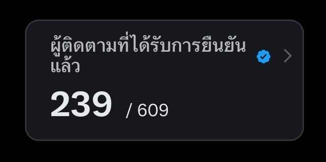 . ขุ่นแม่ชื่อจำปี🐥🌈💜 tweet media