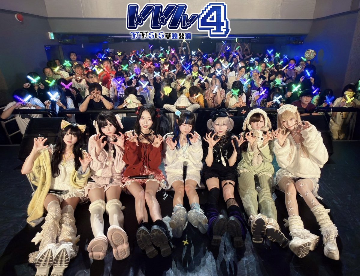 VVSiS【ビビシス】 tweet media