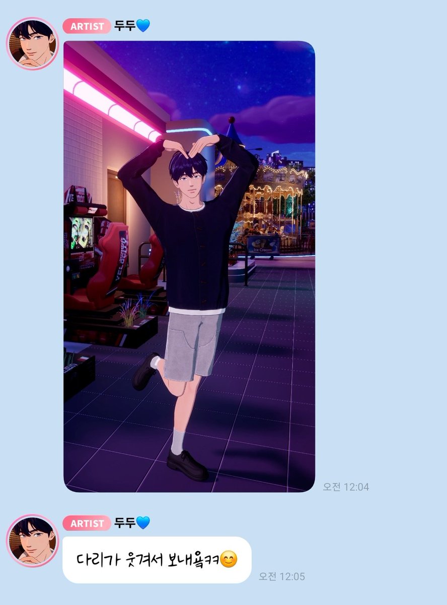 𝘑𝘪𝘴𝘰𝘰 tweet media
