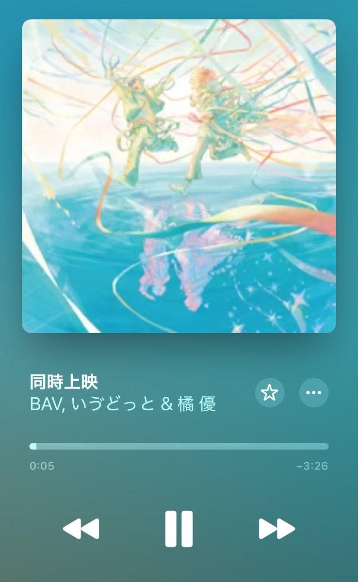 for you CD 歌い手 いゔどっと ホロホロ鳥 Bee 橘優 2枚 【公式通販】