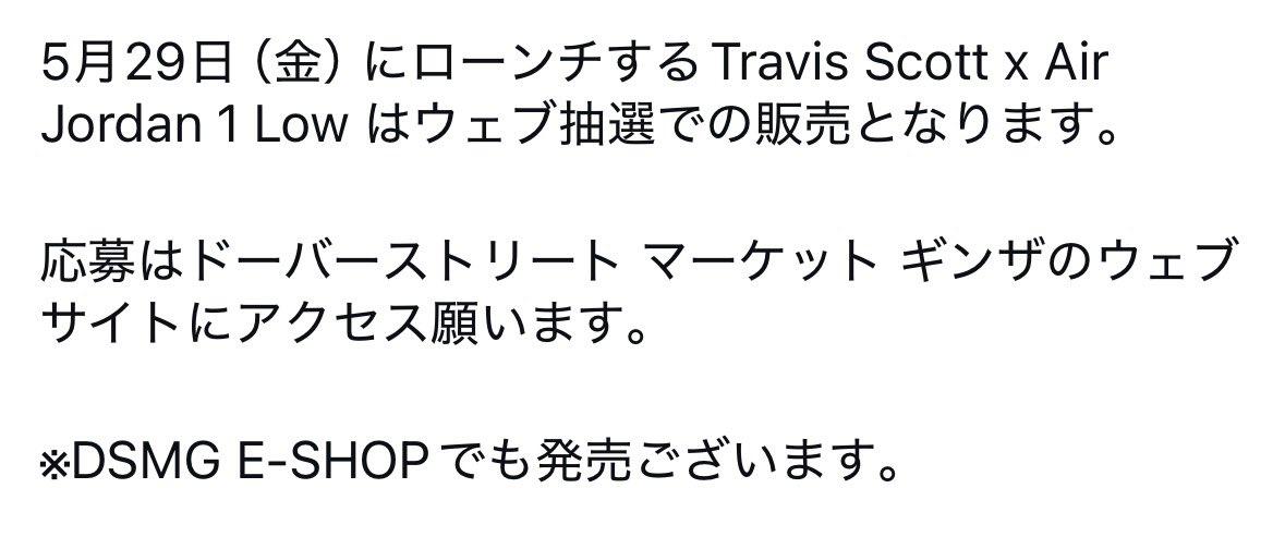 crd_command_s's tweet photo. DSMG オンラインでも販売するって https://t.co/k0gvXKJBxH