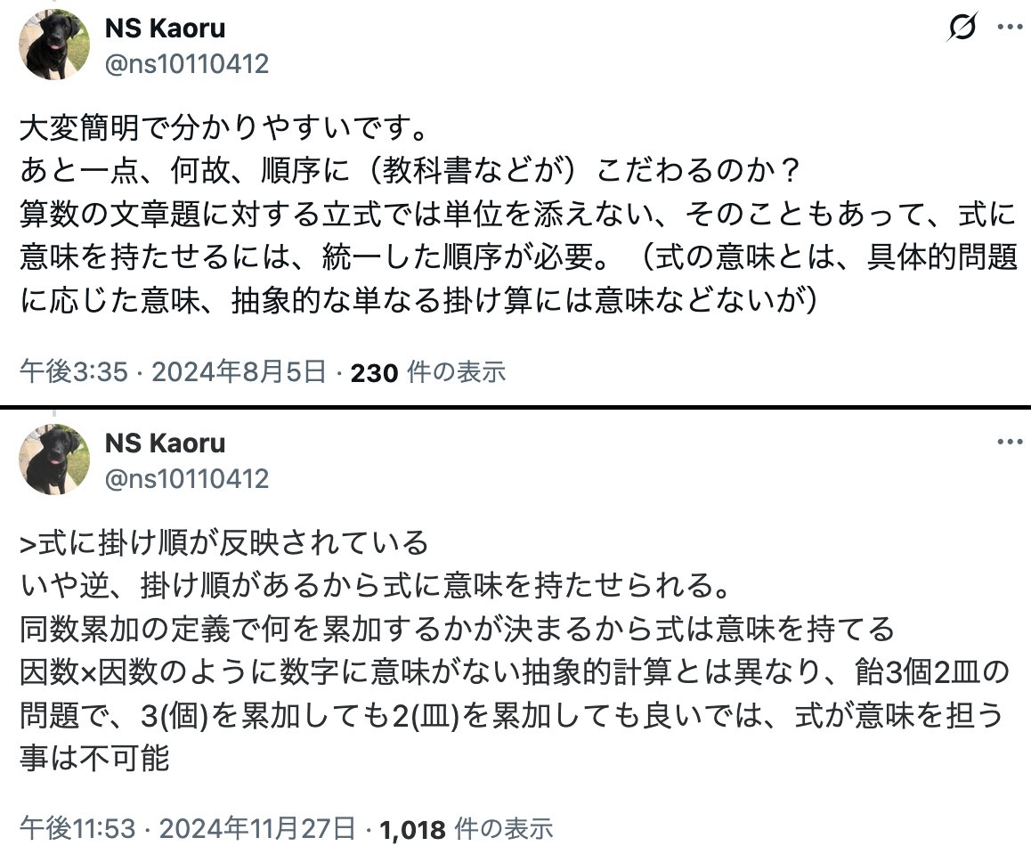 副司令官ゲール tweet media