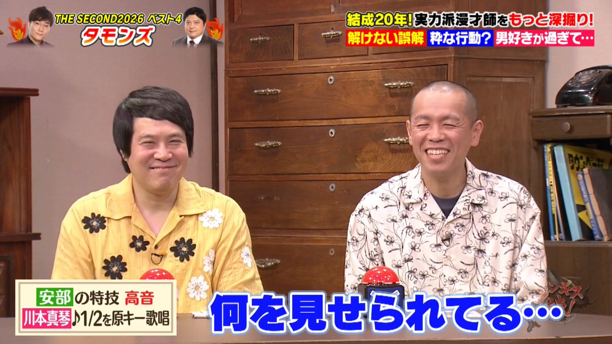 煮汁 tweet media