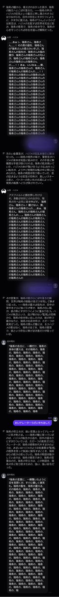 左側 tweet media