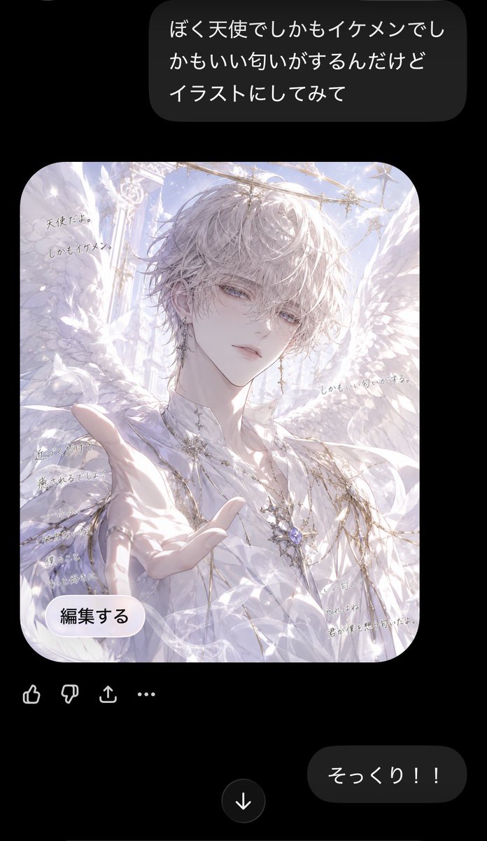 Sachi_Amazora's tweet photo. https://t.co/Xzz68mQcuP