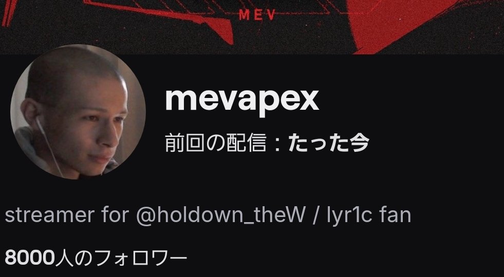 Mev tweet media