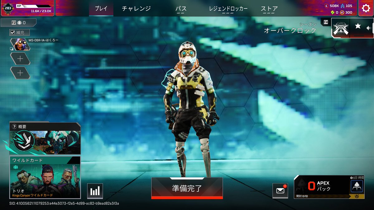 PATH_Loveti's tweet photo. 二か月ぶりに起動した https://t.co/qOtQBRoGMx