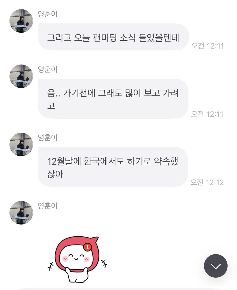 chocoshellbr's tweet photo. 하…🫠 https://t.co/j710knlhcC