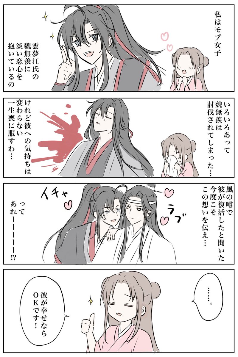 るこ tweet media