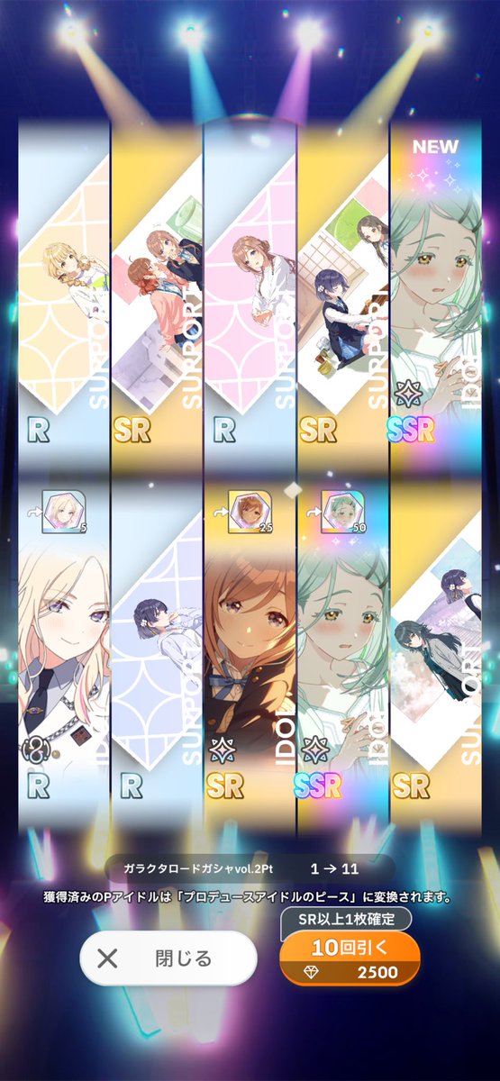如月 tweet media