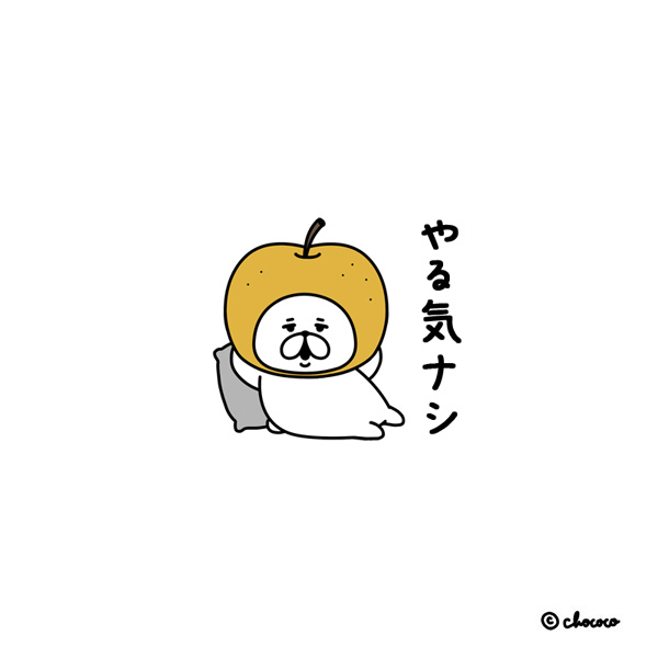 𝕏 ぽんすけ🐼🐻‍❄️ 𝕏 (@ponsuke_jp) / Posts / X