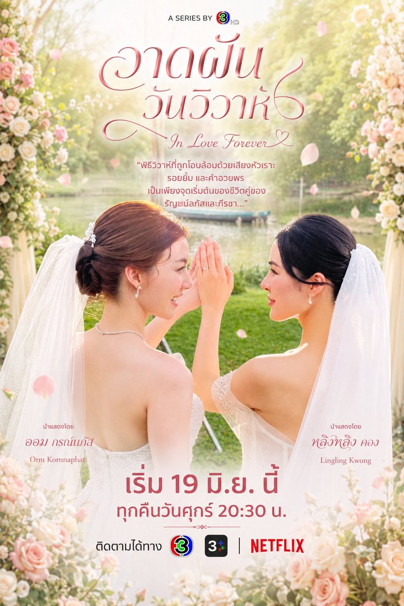 ฉันมัน(เมียน้อยพี่รัญชน์💅)ทะเล🌊(แอคเก่าปลิว) tweet media