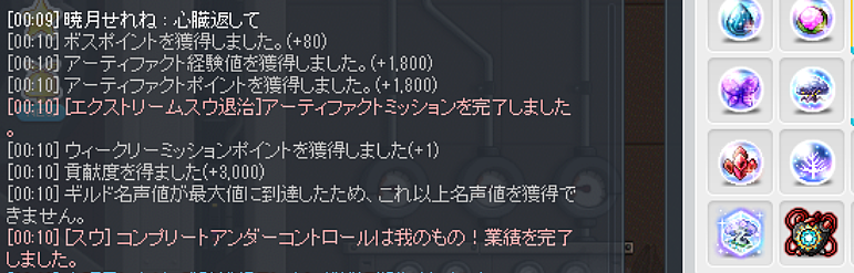MythHomura's tweet photo. 心臓なくしたら返してくれた！！！ https://t.co/84iLPkeNa1