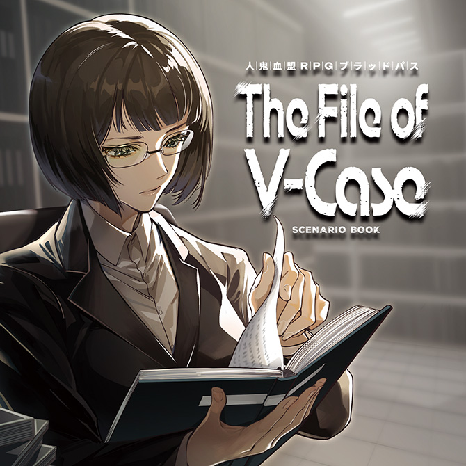 karasu_wing's tweet photo. 📢ゲームマーケット新作📢

ブラッドパスシナリオ集
『The File of V-Case』
電子版も好評配信中

PDFに加えて12本のシナリオの
個別テキスト版もDL可能！

https://t.co/ou3XktW1up https://t.co/nZdc3UVjVJ