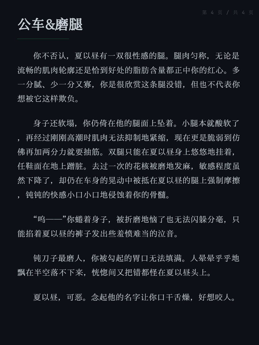 胡椒苏打水peppersoda tweet media