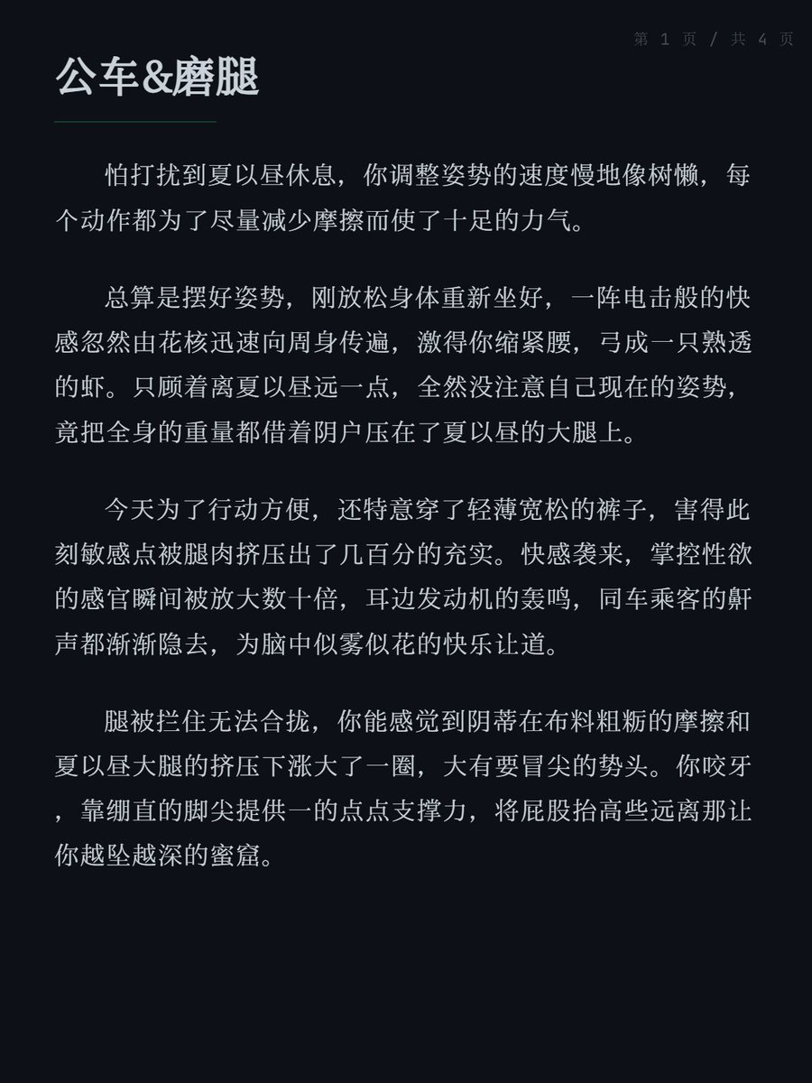 胡椒苏打水peppersoda tweet media
