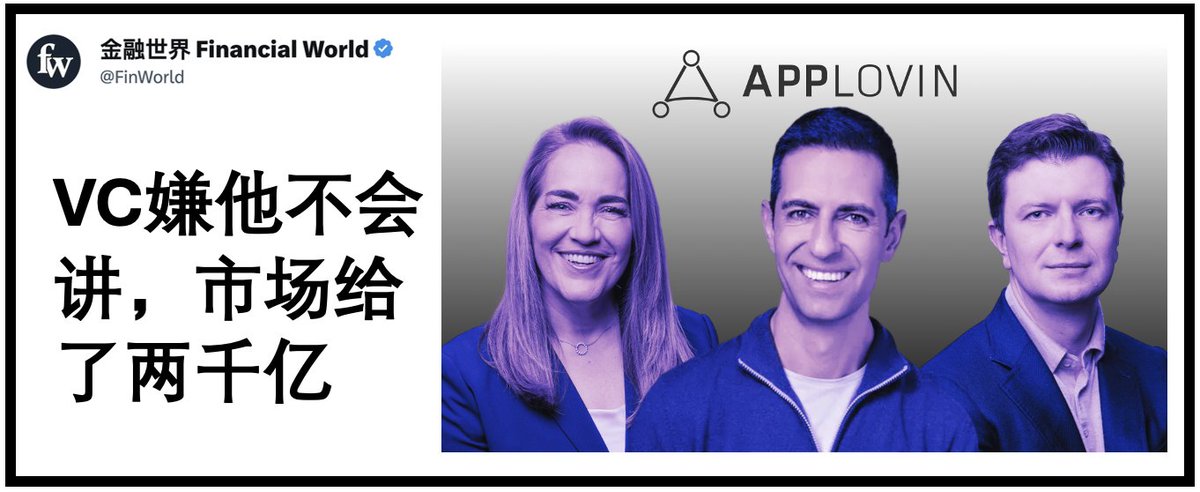 金融世界 Financial World tweet media