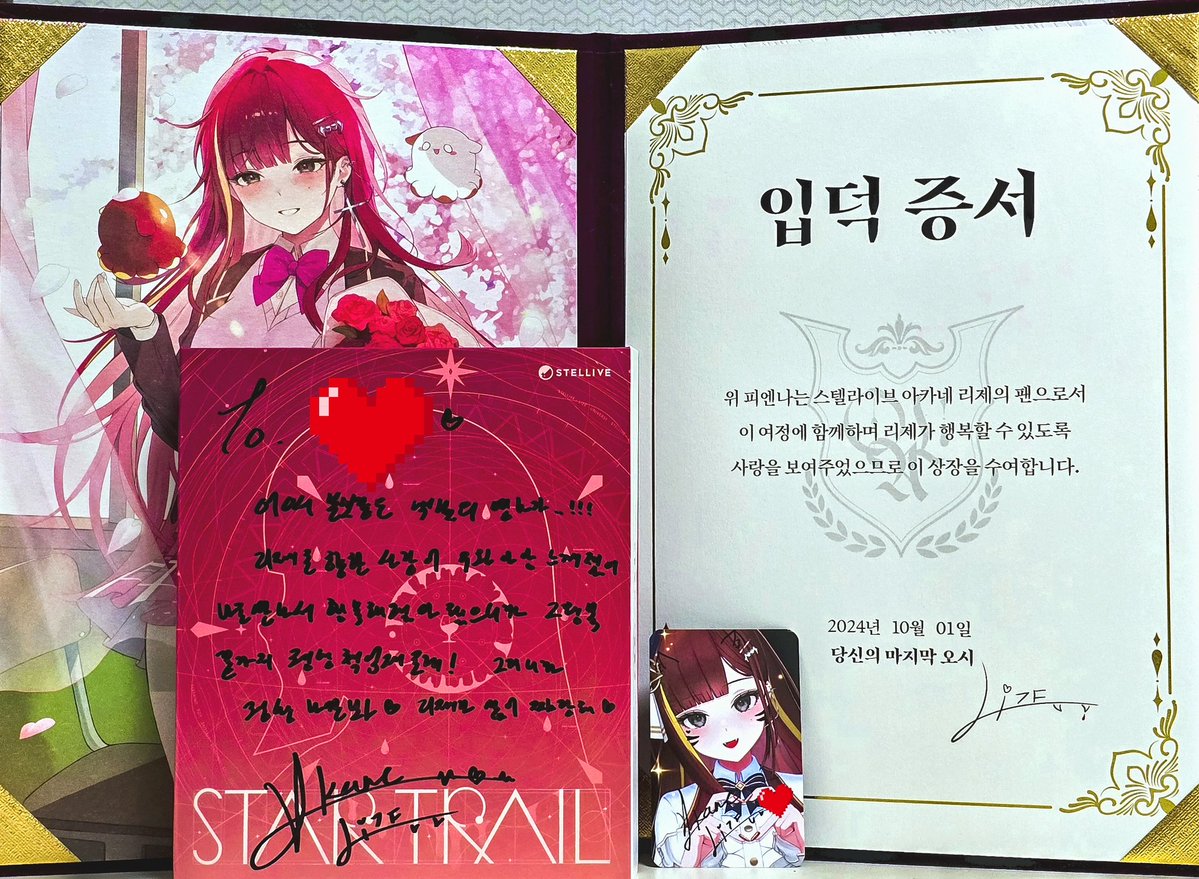 익명의 나그느엥🍷🩸 tweet media
