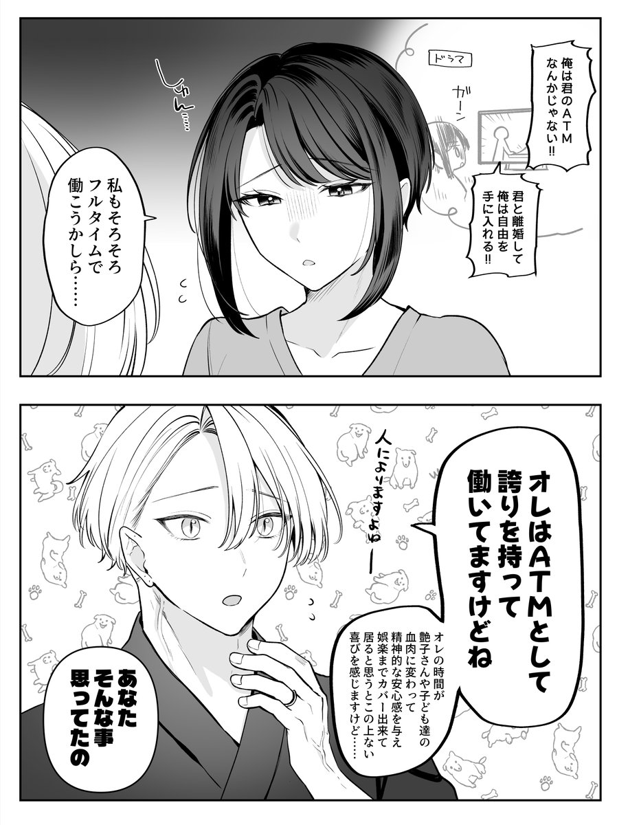 ゆなまろ tweet media