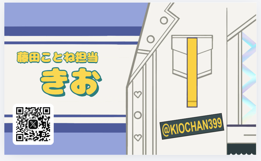 きお tweet media