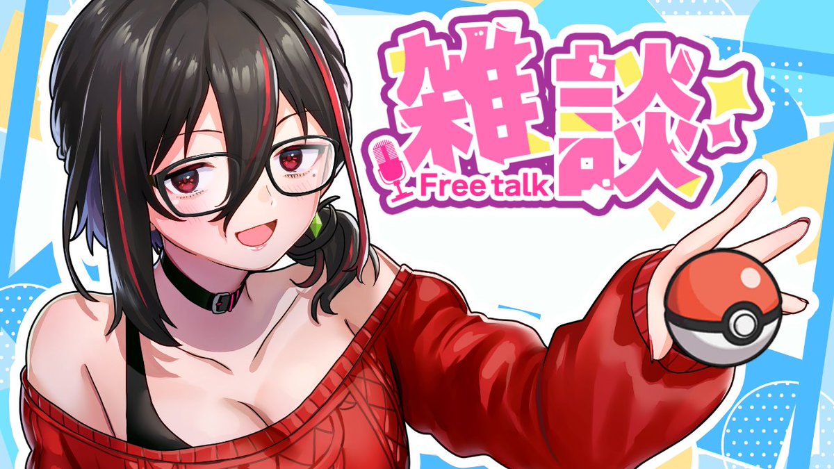 赤坂マネちゃん tweet media