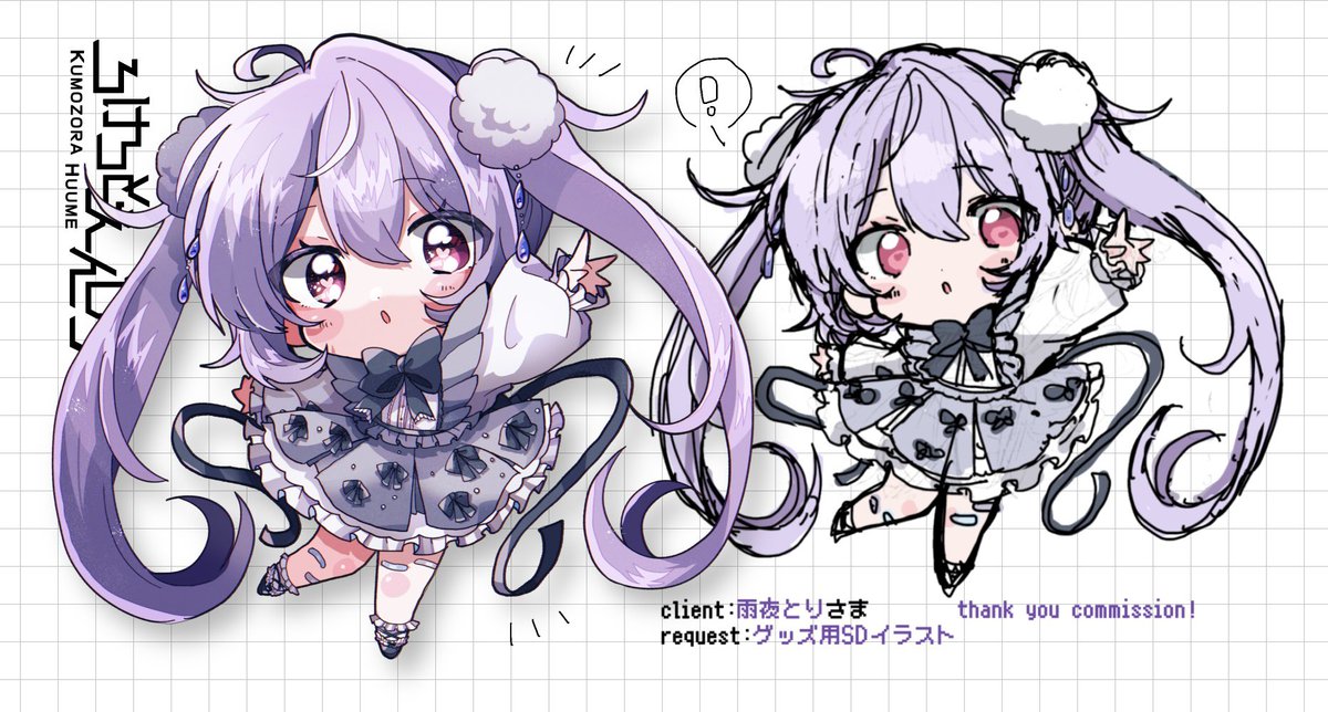 傘秘あめ🌧 tweet media