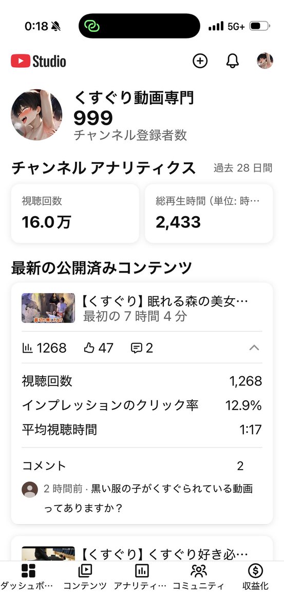 Pwikbf's tweet photo. あ、あと1人… https://t.co/rgp0oZMR4w