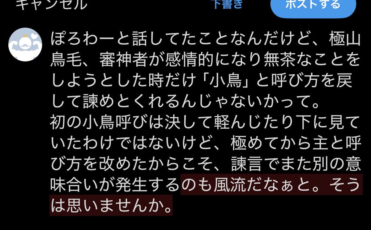 藤ノ字 tweet media