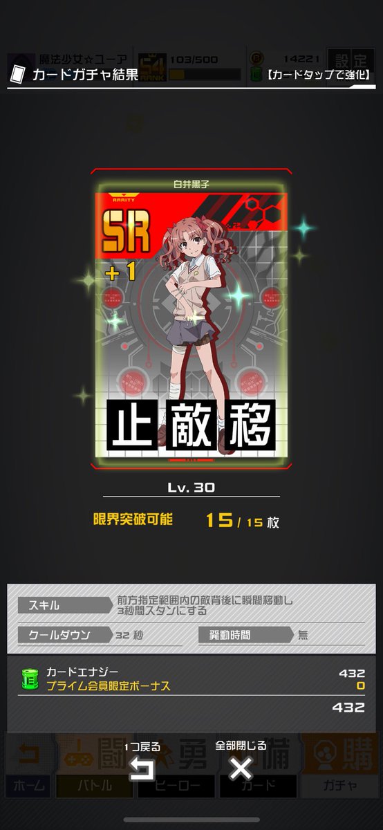 kuranefor's tweet photo. 2凸👏😭 https://t.co/Kfxq7LrYSD