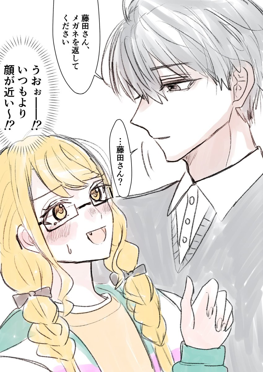 以前に描いた、藤田ことねとPのラクガキ 